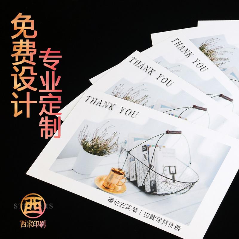 Xijia praise card customization postcard after-sales card folding high-end service folding card printing scratch card customization thumbnail 2