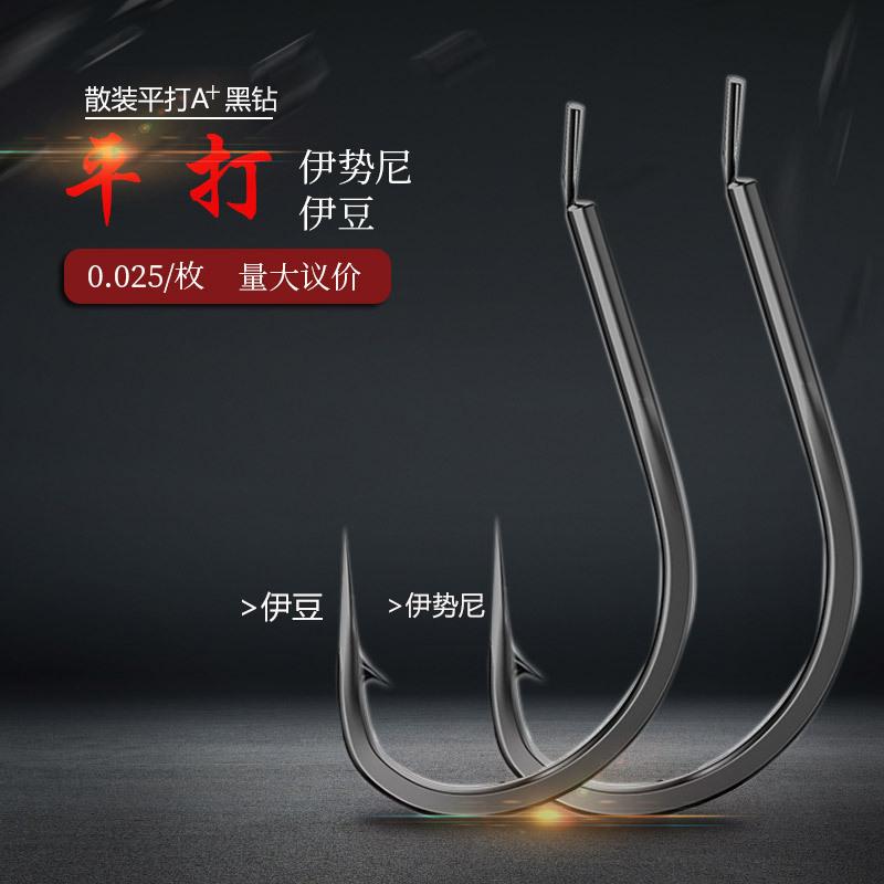 Pingda Ishini Idou B drill fish hook wild fishing black pit carp silver carp bighead carp flying fish fish hook wholesale