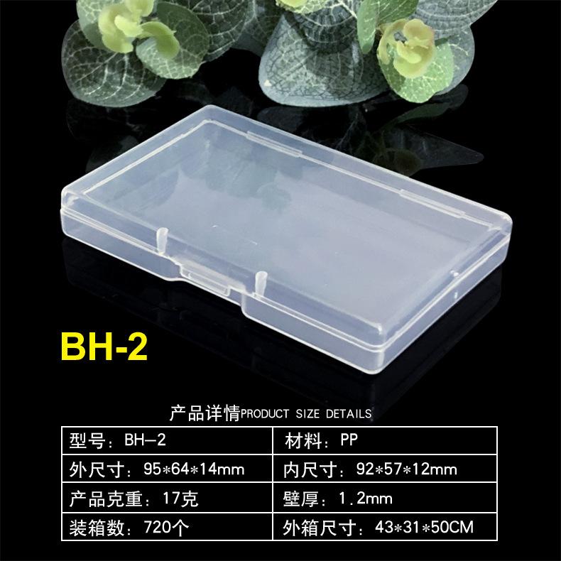 BH-2(92*57*12); transparent; even cover