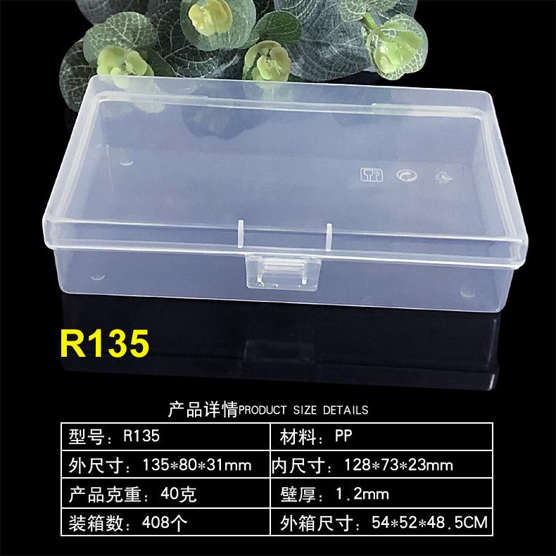 R135(128*73*28); transparent; even cover