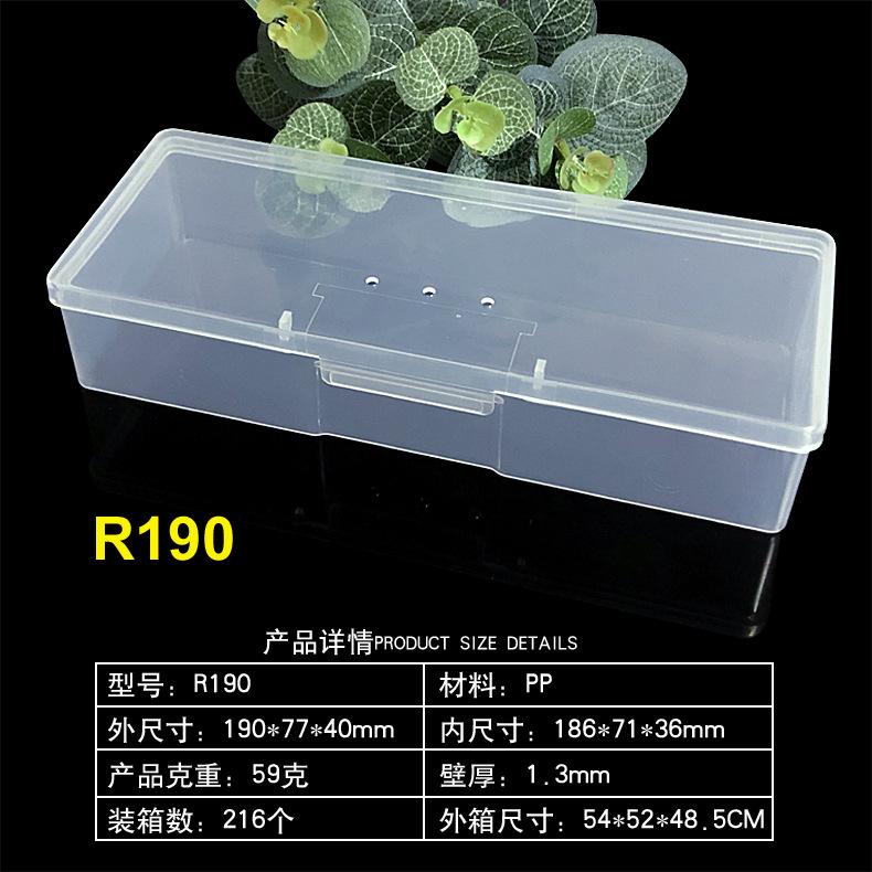 R190(186*71*36); transparent; even cover