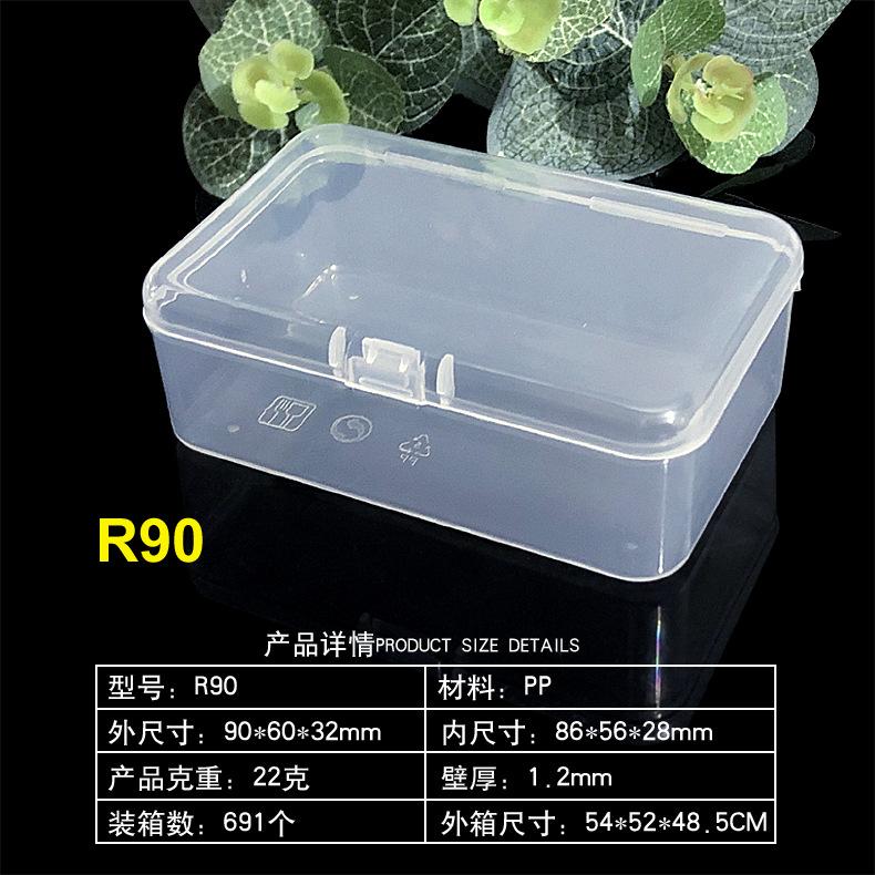 R90(86*56*28); transparent; even cover