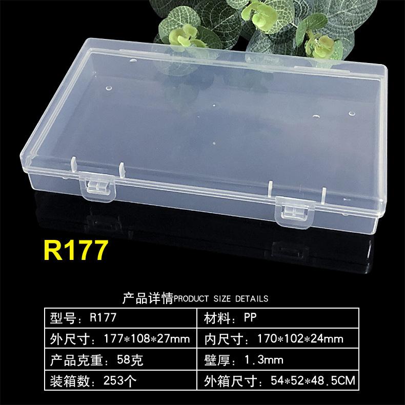 R177(170*102*24); transparent; even cover