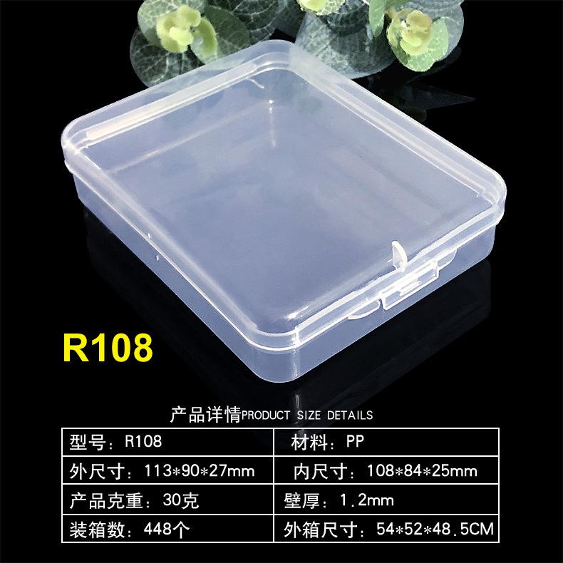 R108(108*84*25); transparent; even cover