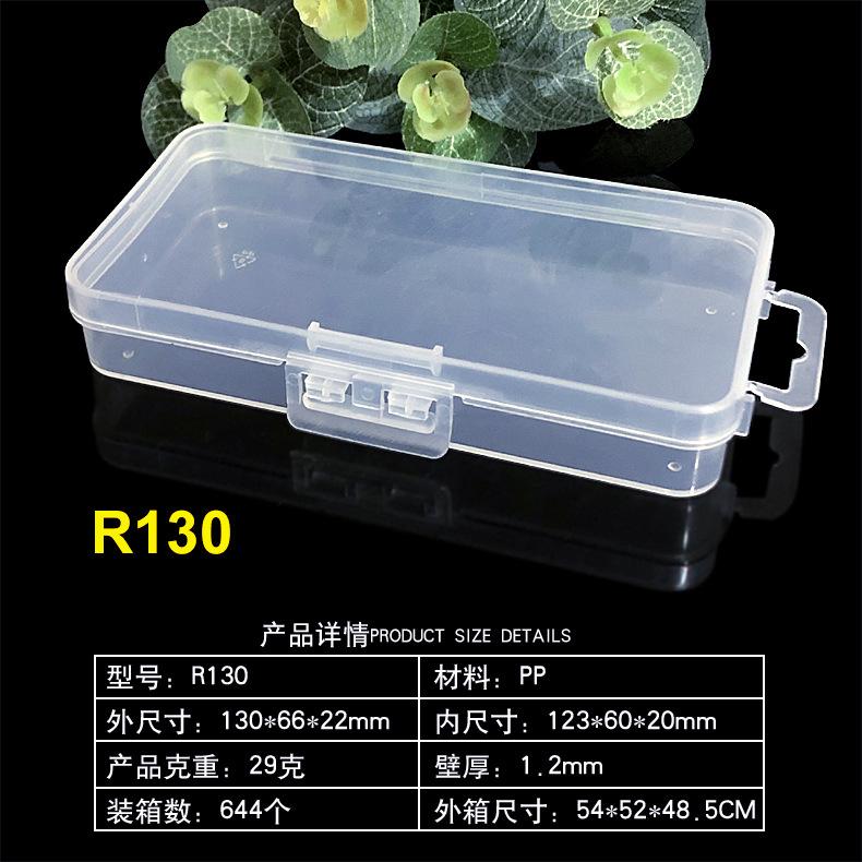 R130(123*60*20); transparent; even cover