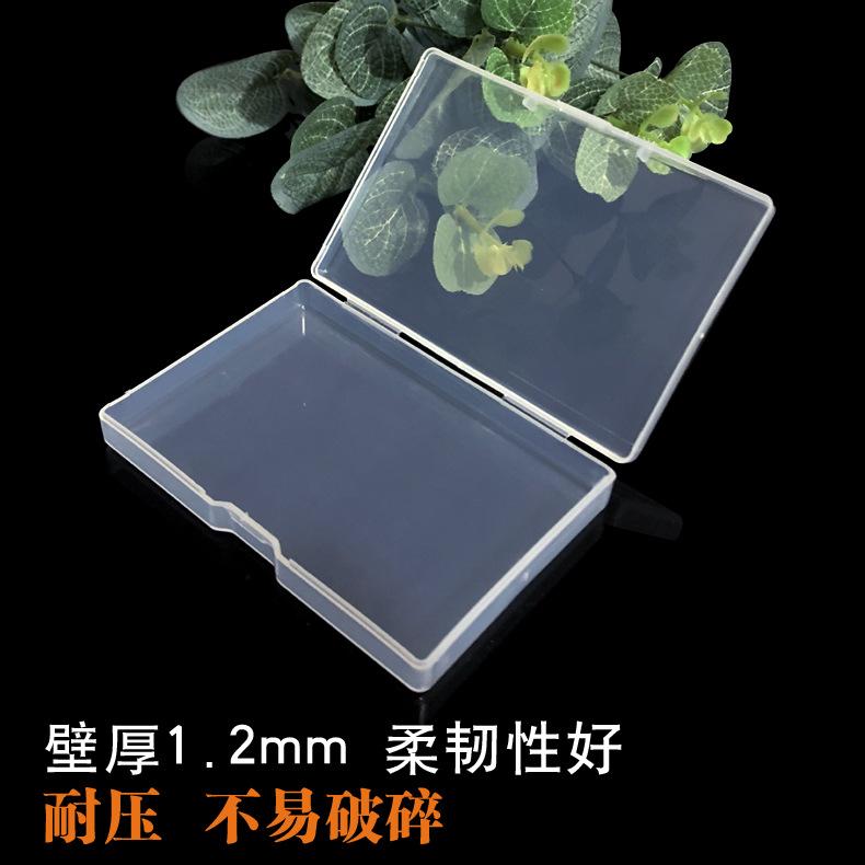 Factory direct supply rectangular transparent box PP plastic plastic box electronic components hardware products digital accessories packaging thumbnail 3