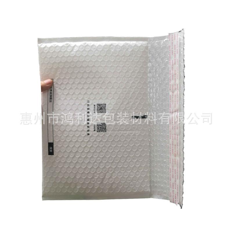 Matte Pearlescent Film Bubble Bag Clothing Express Envelope Shockproof Bag Logistics Protective Foam Bag Small Bubble Waterproof thumbnail 5