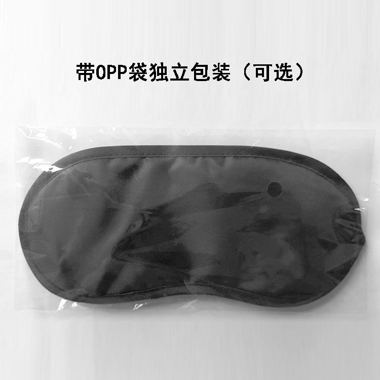 Hotel disposable eye mask aviation travel sleep eye mask breathable polyester solid color eye mask earplugs wholesale thumbnail 4