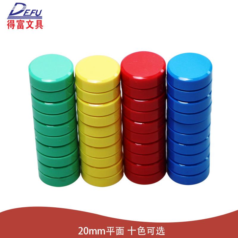 Defu round magnetic nail factory wholesale household magnet 2CM round whiteboard magnet 20MM multi-color magnetic particle