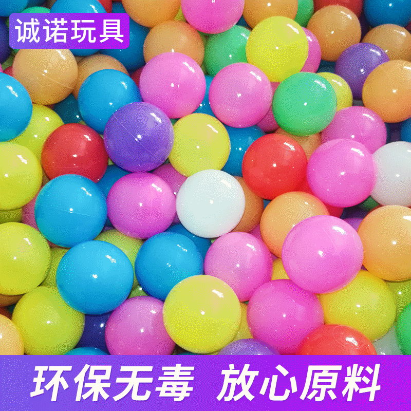 7cm ocean ball wholesale thickened wave ball children's playground naughty castle color plastic toy ball ocean ball