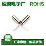 Crystal factory direct 32.768K Shi Ying crystal, 32.768 KHz3 * 8 clock timing 12.5PF20PPm