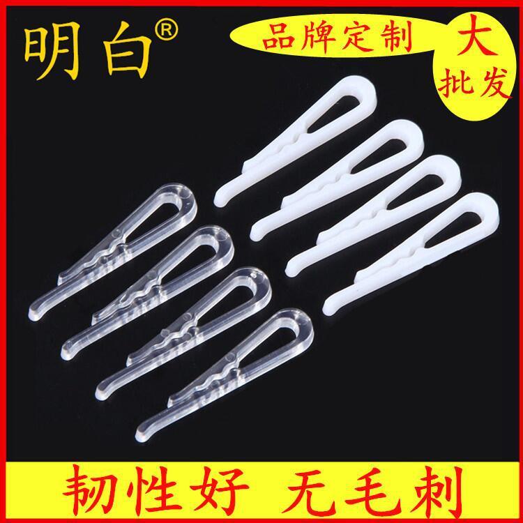 Powerful Manufacturer of Shirt Packaging Clips, Plastic Clips, Transparent Shirt Clips, Shirt Fixing Clips, Shirt Clips