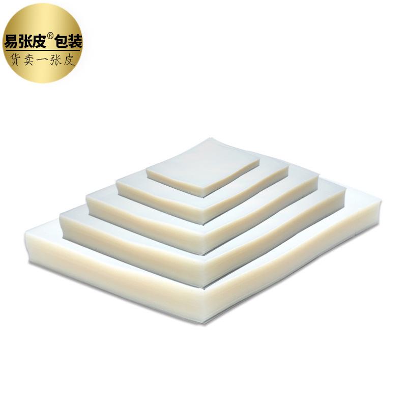 Factory in stock food vacuum compression bag suction sealed polyester transparent plastic fresh-keeping packaging bag printable thumbnail 5