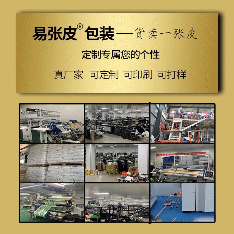 Factory in stock food vacuum compression bag suction sealed polyester transparent plastic fresh-keeping packaging bag printable thumbnail 3