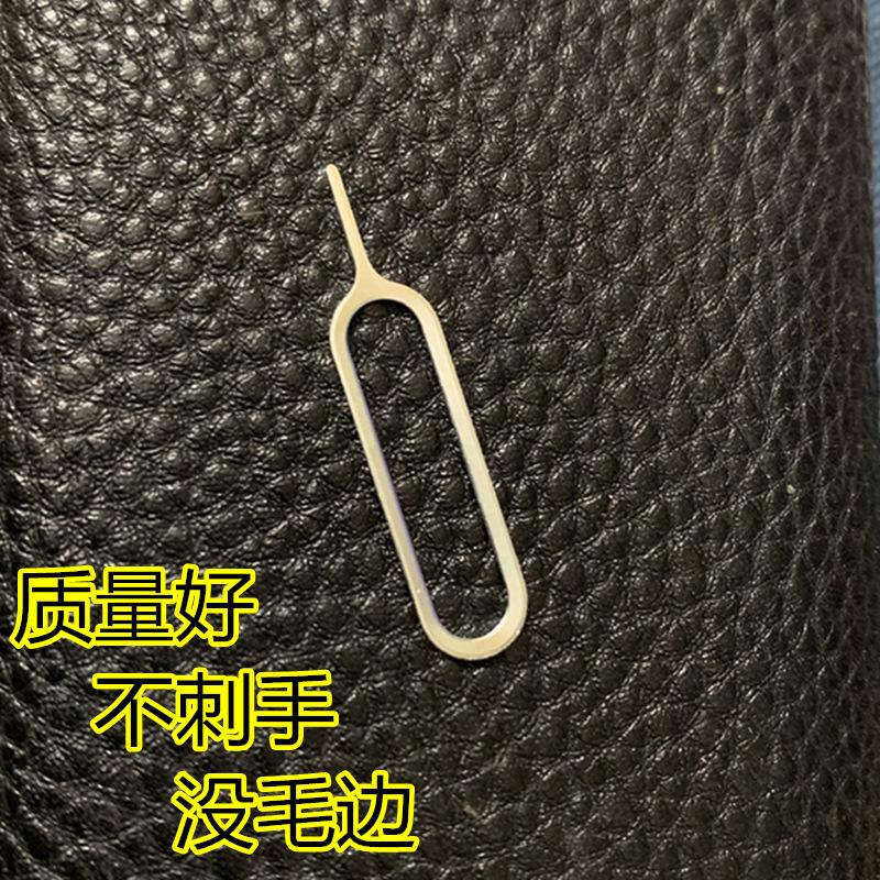 Applicable to Android iPhon card-taking needle fruit card-taking needle SIM card-taking device Universal Card-taking needle card-cutting device needle