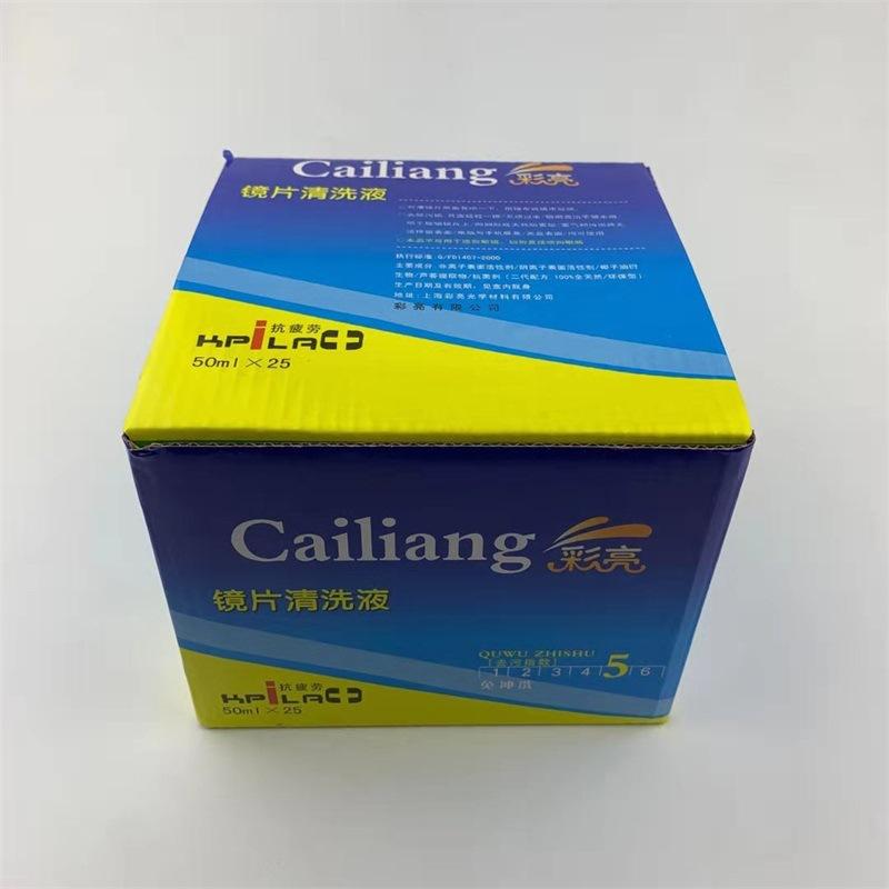 Glasses cleaning solution glasses washing solution Water mobile phone computer screen eye lens special spray cleaner care solution thumbnail 4