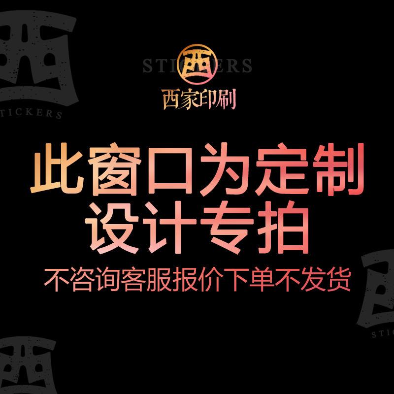 Customized special shooting (contact customer service quotation order); Customized size