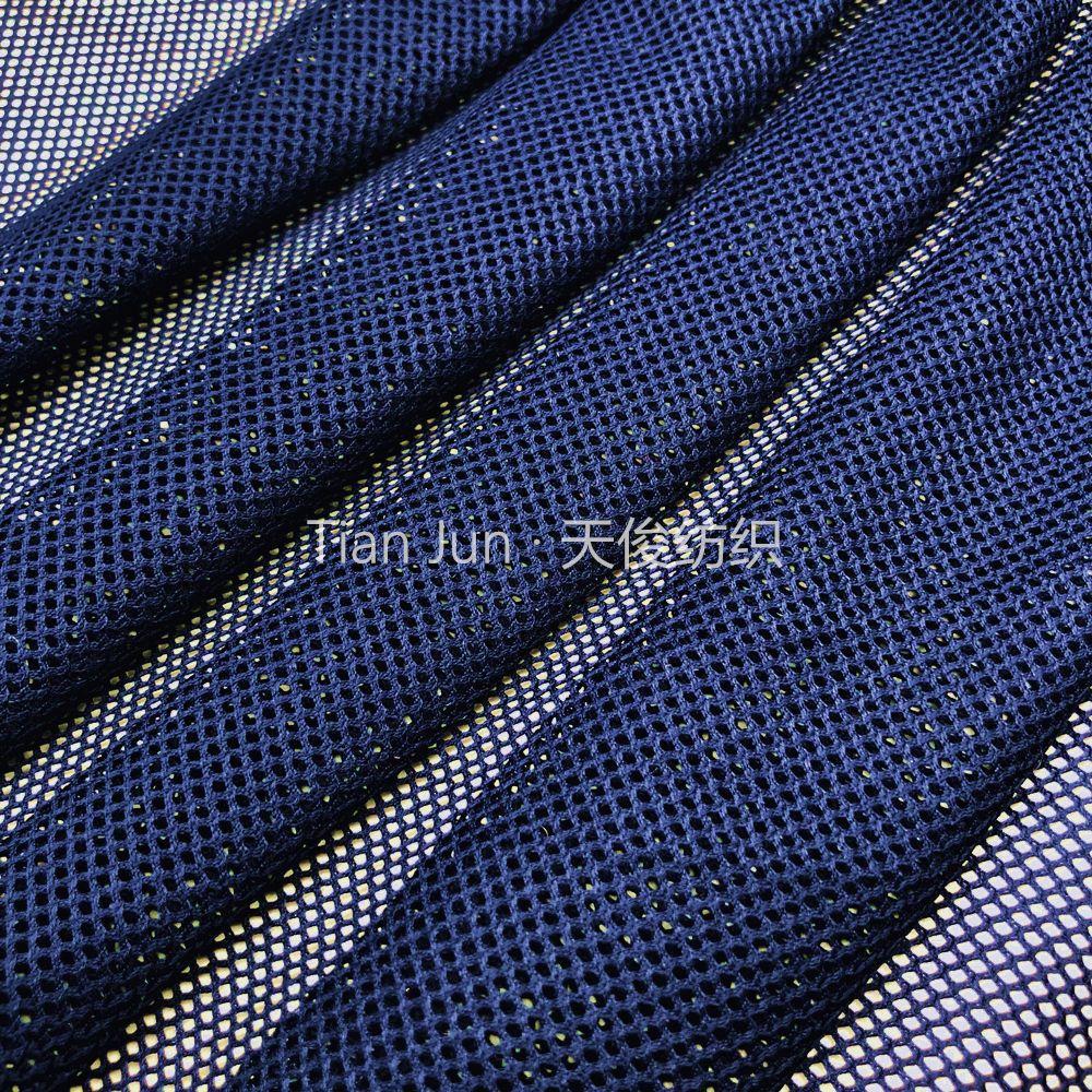 Wholesale Mesh Low Elastic Four Corner Mesh Fabric in stock Small Four Corner Mesh Fabric Hat Sports Clothing Inner Mesh Fabric thumbnail 3