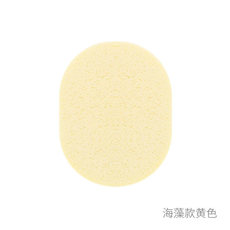 15t yellow seaweed model