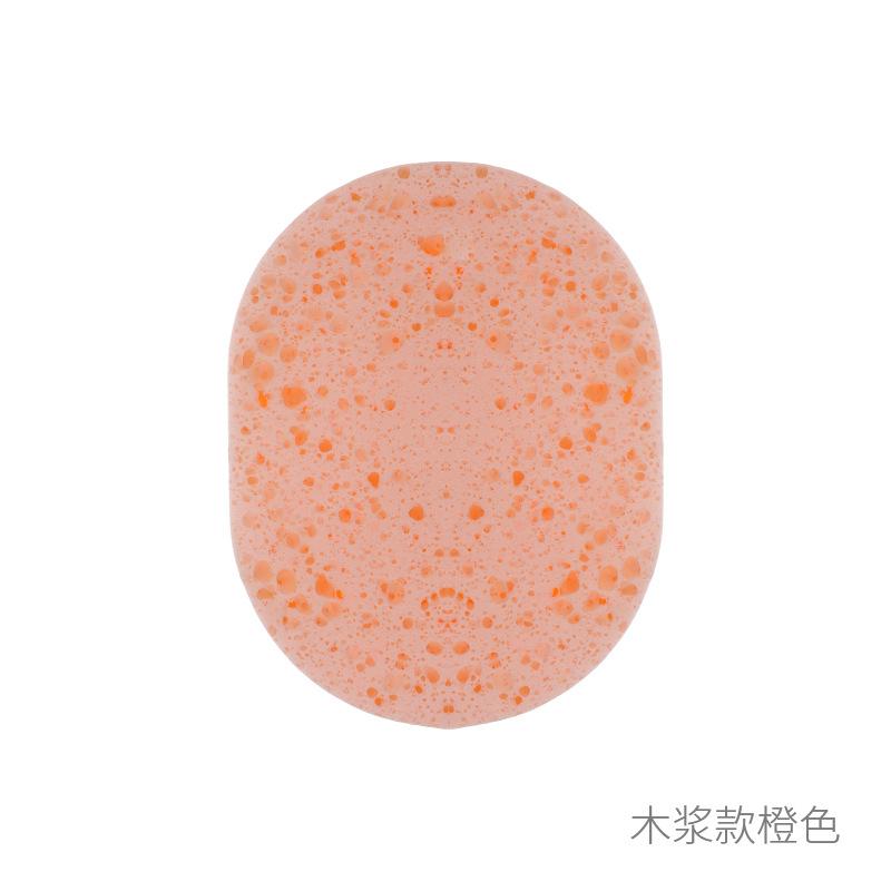 15t orange wood pulp model