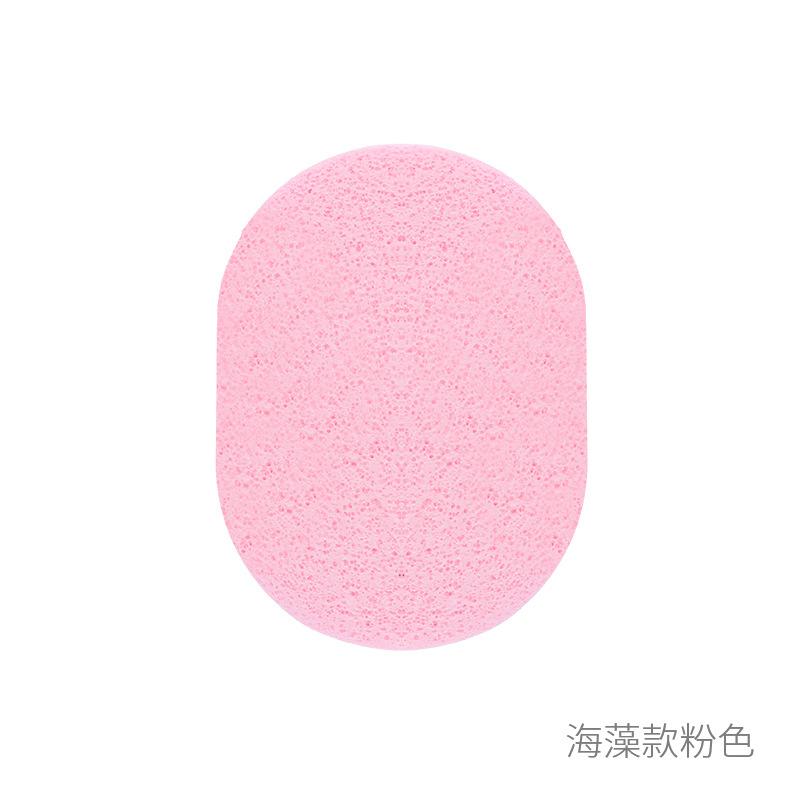 15t pink seaweed model