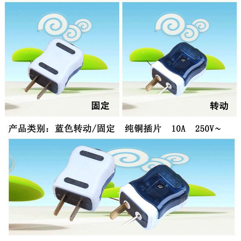 Plug manufacturers explosion-proof drop-resistant plug coated wiring site plug household 10A16A two-pin three-pin plug