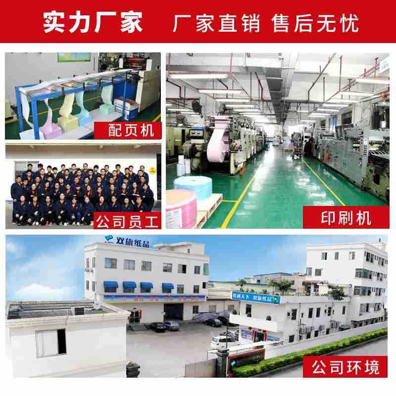Machine delivery note triple bill with hole non-carbon single needle printing paper delivery note sales list printing thumbnail 3