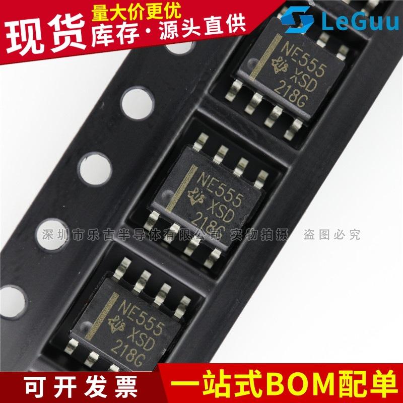 New NE555DR NE555 SOP-8 patch high precision timer IC chip New genuine