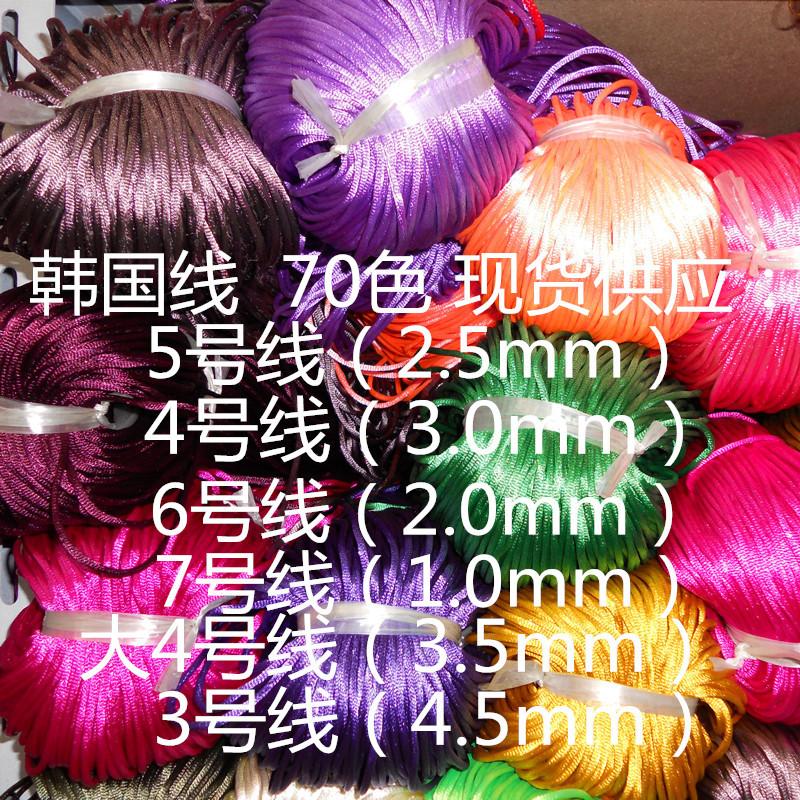 Factory Direct Supply No. 5 Thread Can Be Used for Crafts, Jewelry, Chinese Knotting Rope, Korean Thread, Hand-Woven Nylon Rope