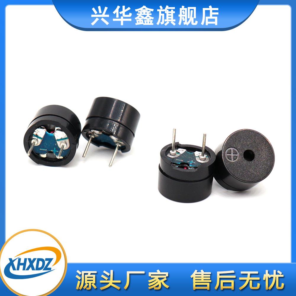 12 * 8.5MM passive split buzzer 1.5V 3V AC 16 euro pin 12085 buzzer 2048Hz thumbnail 4