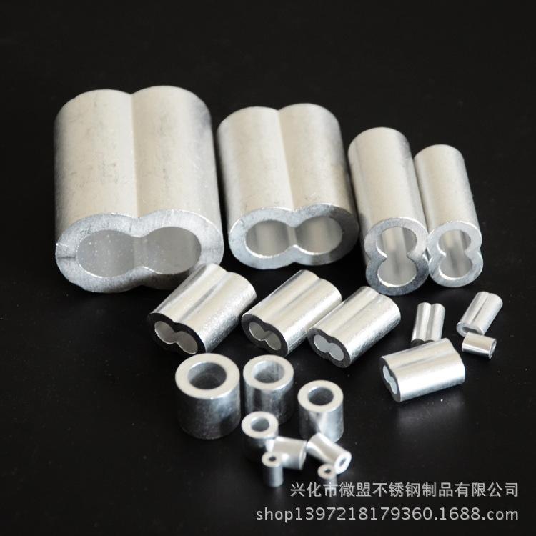 Spot Wholesale Wire Rope Aluminum Sleeve Aluminum Chuck 8-Shaped Hole Oval Hole Aluminum Clamp Aluminum Buckle Aluminum Rolled Head Wire Rope Chuck