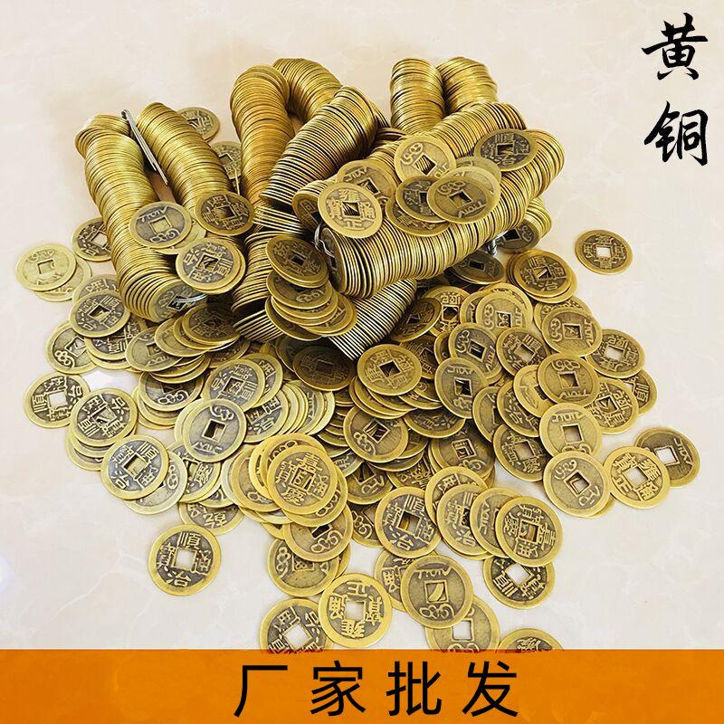 Factory Wholesale 2.3cm Copper five Emperor money pure copper six emperor money ten Emperor money diversified antique brass copper money