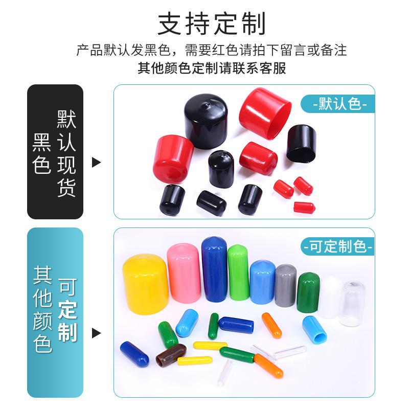 Plastic cap round tube sealing cap rubber sheath thread protective cover rubber protective cap decorative cover rubber round plug thumbnail 4