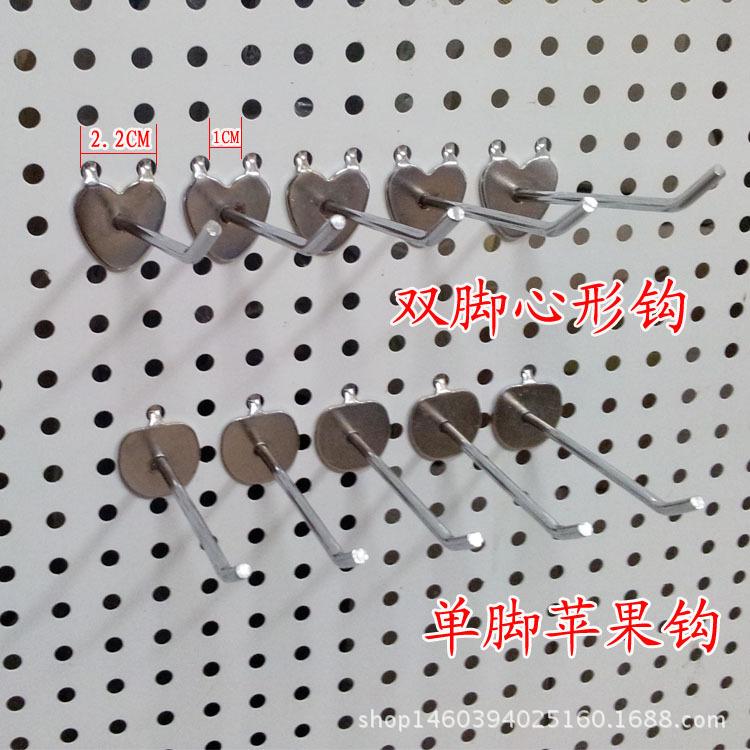 Wholesale heart-shaped hook hole plate hook Apple hook wholesale hole plate shelf hook hole plate hook hook