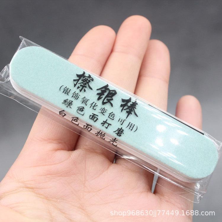 Silver Rod gold and silver polishing board turquoise polishing strip nail polishing file nail beauty stick