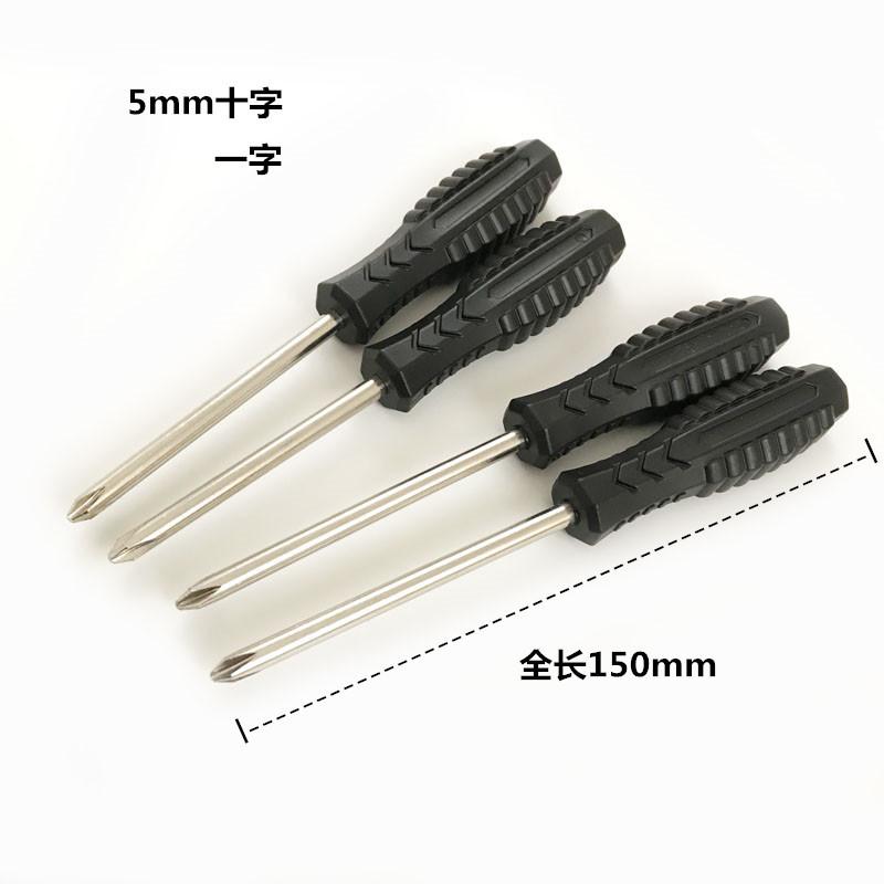 Black handle 5.0 cross word 150mm screwdriver computer Furniture shelf table distribution gifts screwdriver