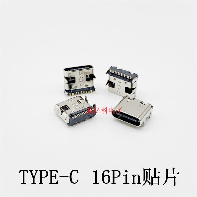 USB SoCket 3.1 TYPE-C 16p PatCh Fixed Pin 4-pin Pin Two-way Female SoCket Hd Transmission InterfaCe thumbnail 4