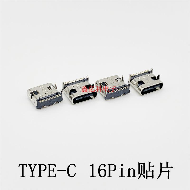 USB SoCket 3.1 TYPE-C 16p PatCh Fixed Pin 4-pin Pin Two-way Female SoCket Hd Transmission InterfaCe thumbnail 2