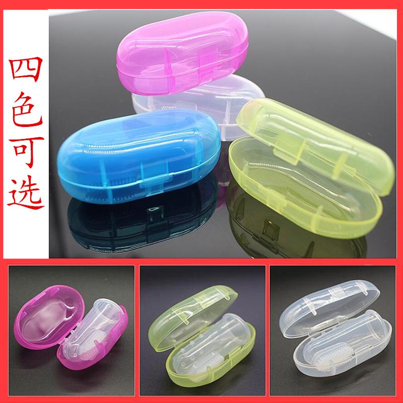 Silicone baby finger sleeve toothbrush box milk toothbrush PP box storage box finger sleeve toothbrush cleaning dust box