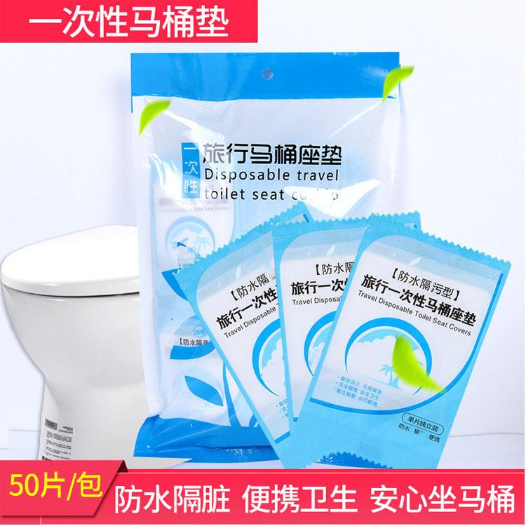 Disposable Plastic Toilet Mat Home Travel Travel Travel Travel Toilet Cover Waterproof Maternal Toilet Paper Mat
