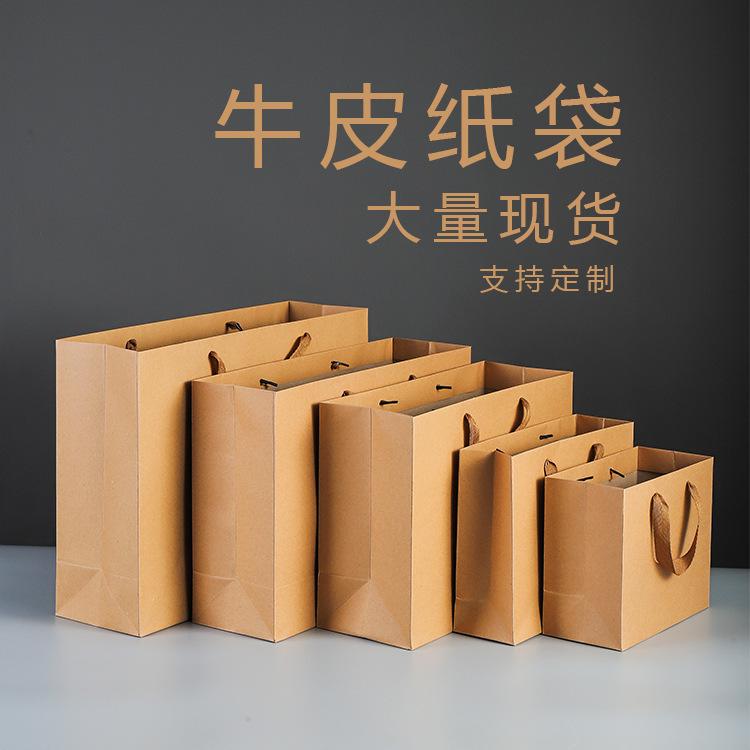 Horizontal Kraft Paper Bags in Stock Wholesale Clothing Bags Kraft Paper in Stock Handbags Gift Bags Available thumbnail 3