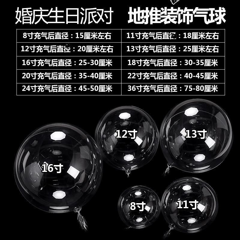 Internet Celebrity Transparent Stretch Version of the Wave Ball Manufacturer Wholesale Popular Heart Plum Blossom 20 Inches 22inch 36inch Wave Balloon