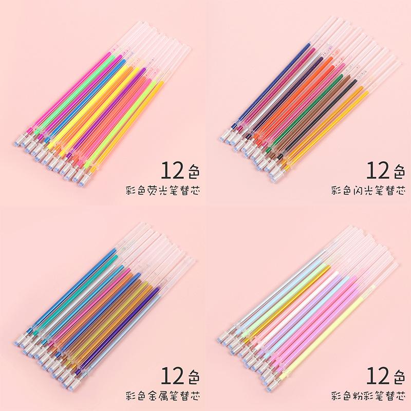 Flash fluorescent neutral refill 0.8m bullet high gloss metal pastel refill 12 color 24 36 48 color