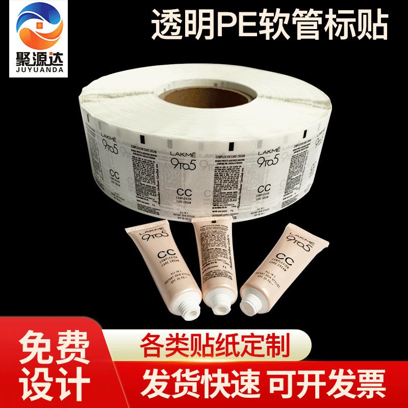 Factory Direct Sales Transparent Pe Hose Label Roll Hand Cream Label Uv Color Printing Self-Adhesive Label Marking Sticker