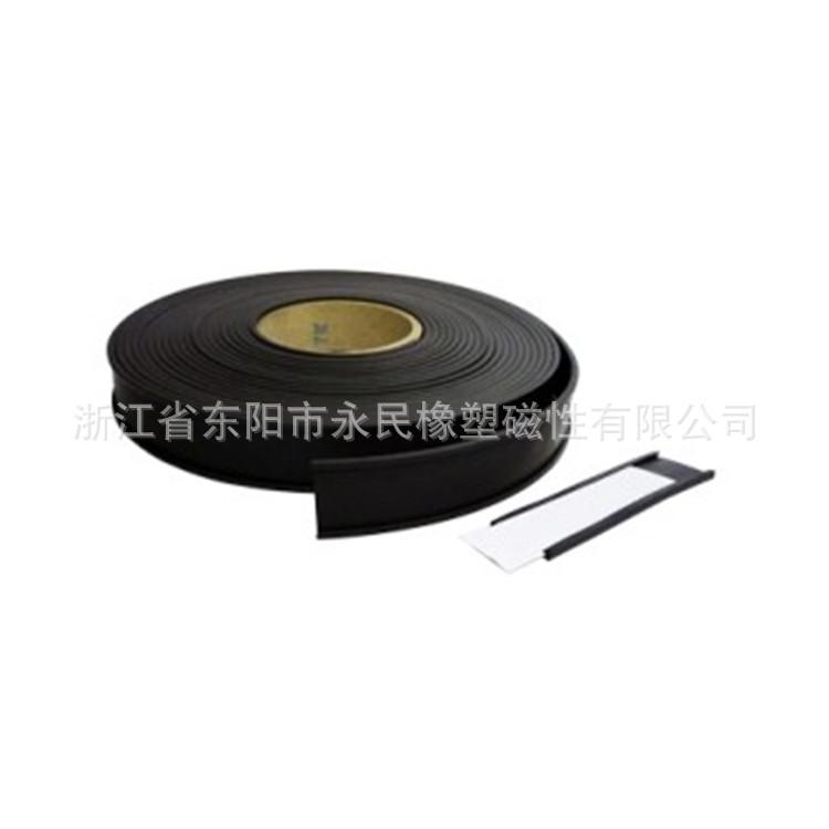 Factory Direct Rubber Soft Magnetic Material Refrigerator Magnets Size Customization thumbnail 4