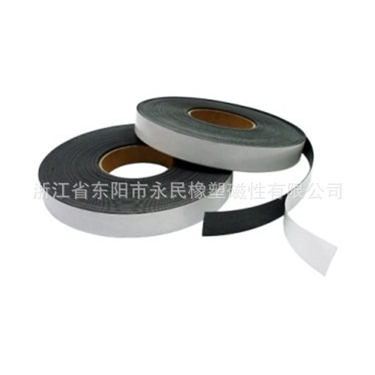 Factory Direct Rubber Soft Magnetic Material Refrigerator Magnets Size Customization thumbnail 2