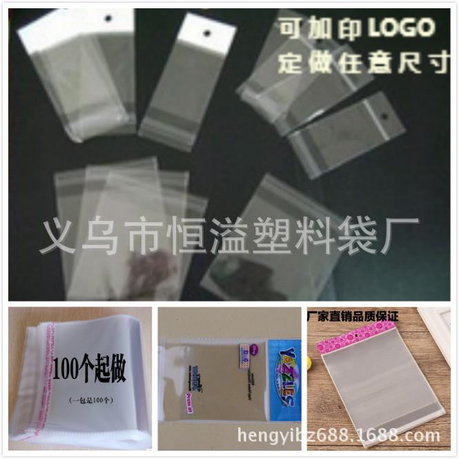 Yiwu factory opp bag PE bag transparent packaging bag opp self-adhesive bag color printing bag PP material high quality