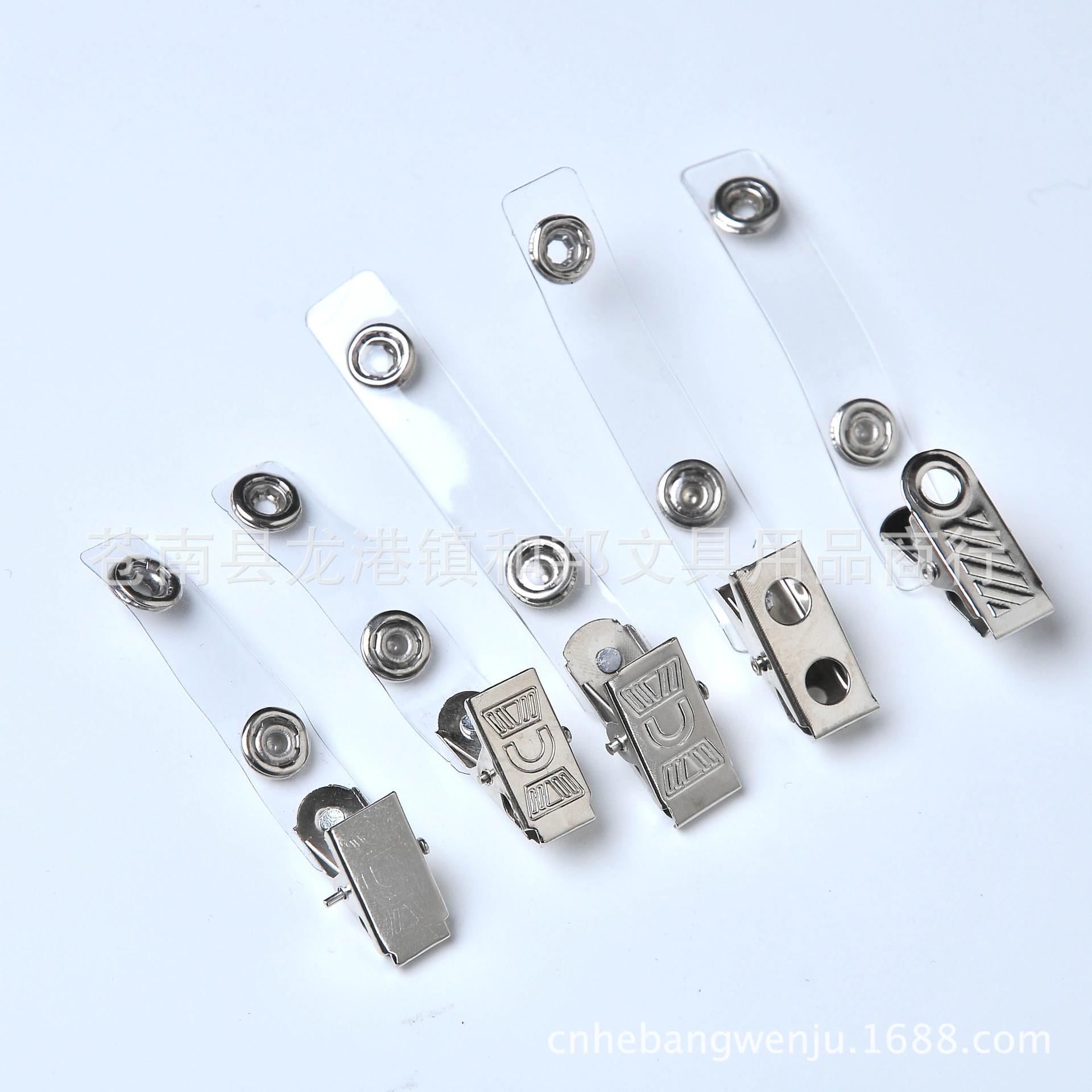 Single hole double hole transparent strap metal badge card clip chest card clip factory card Clip 2 holes 4 holes iron clip wholesale