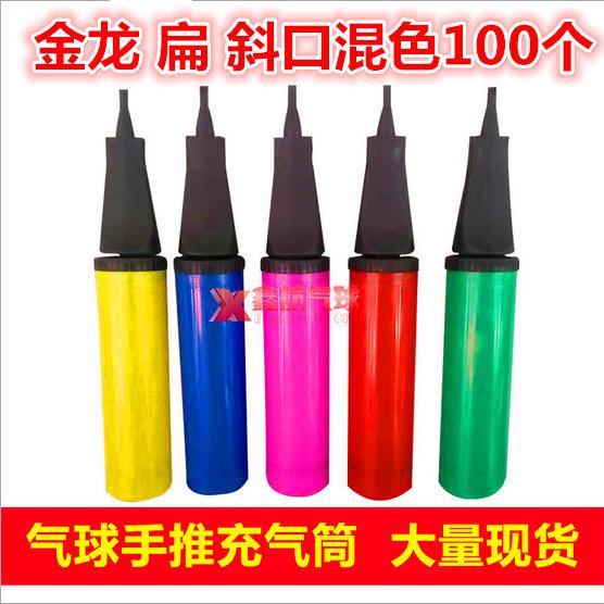 Wedding Birthday Party Balloon Tools New Hand Push Balloon Inflator Wholesale Spot Magic Balloon Inflator