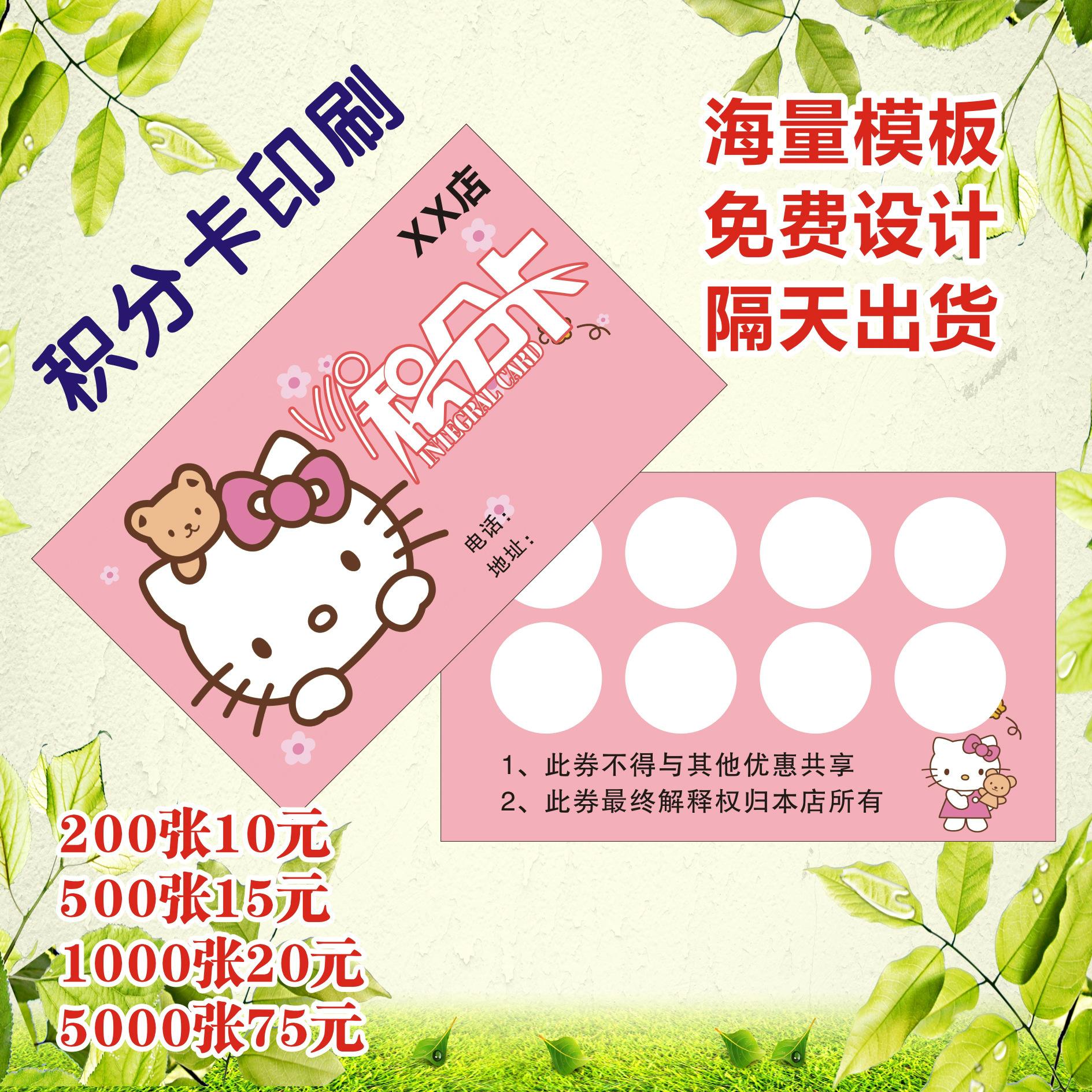 Customized Corporate Personal Business Card Design, Customized Coated Paper Self-Adhesive Labels, Postcards, Instruction Cards, Card Printing thumbnail 2